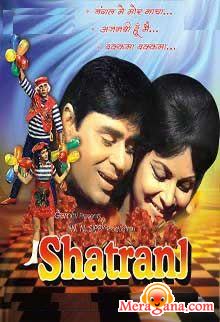 Poster of Shatranj (1969)